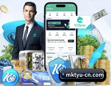 mk体育 APP