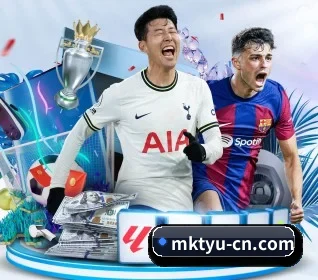 mk体育 APP 界面